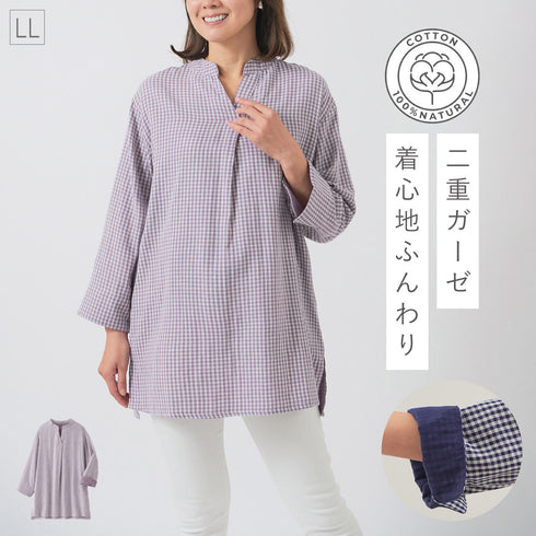 軽やかダブルガーゼチュニック